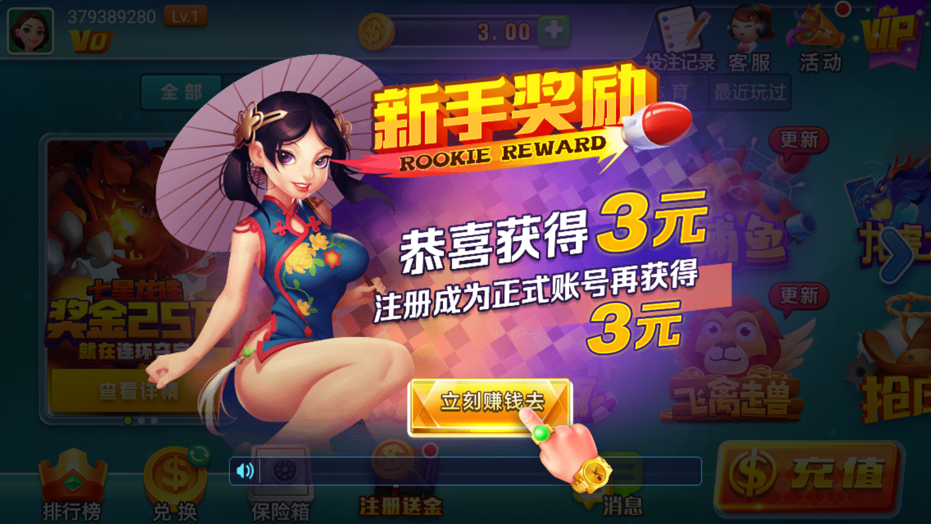 六合彩今日开奖号码 图解